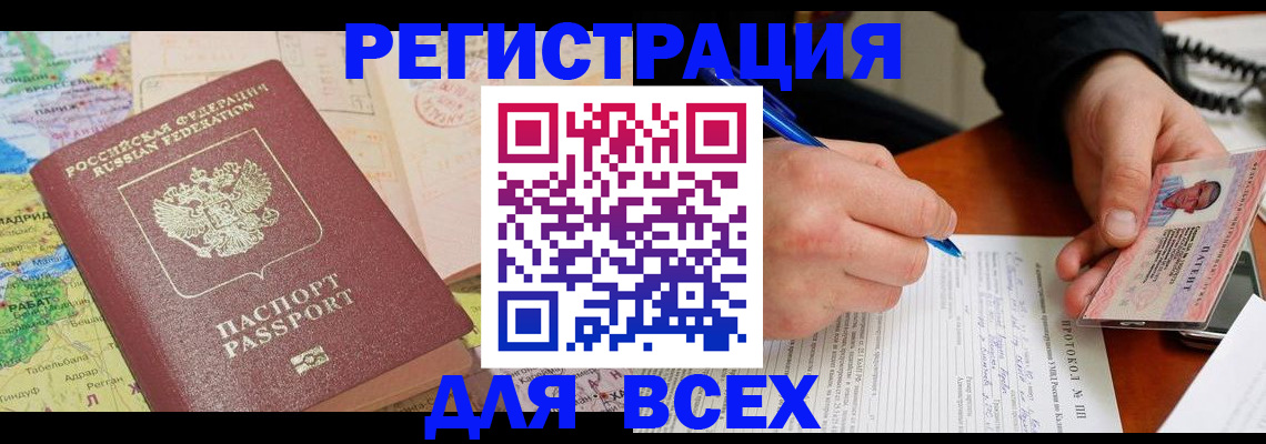 форма 3 в Беслане