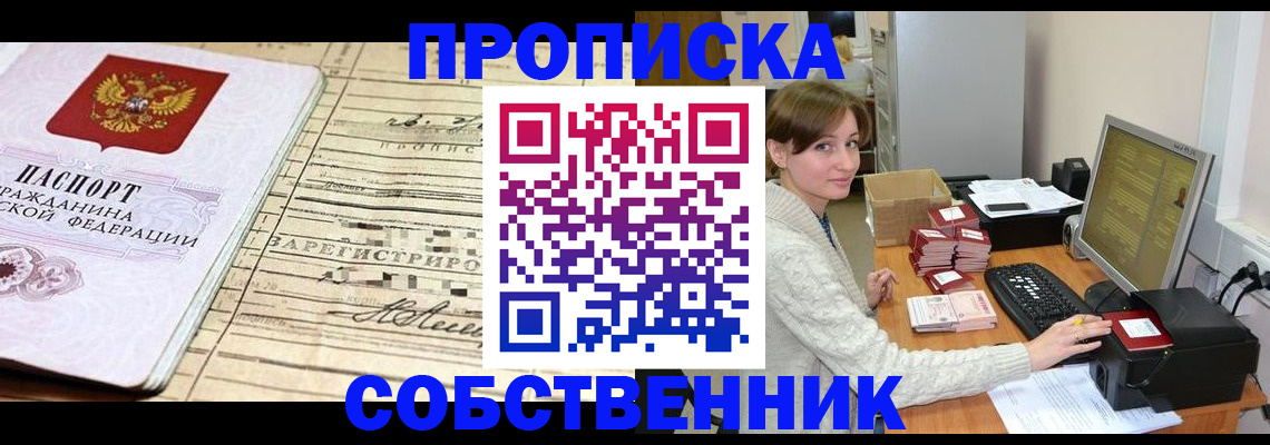 форма 3 в Беслане